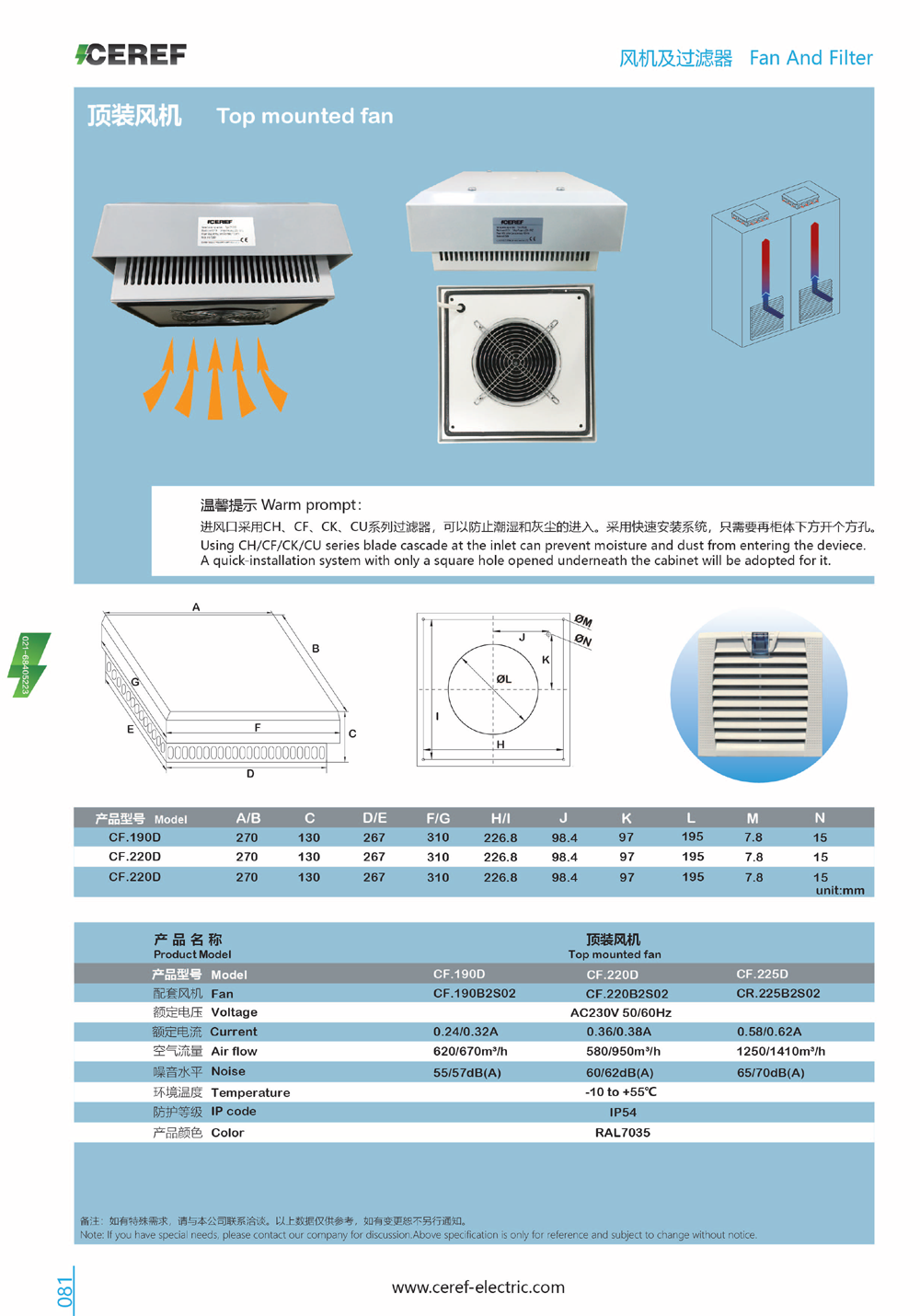 微信圖片_20190730130006