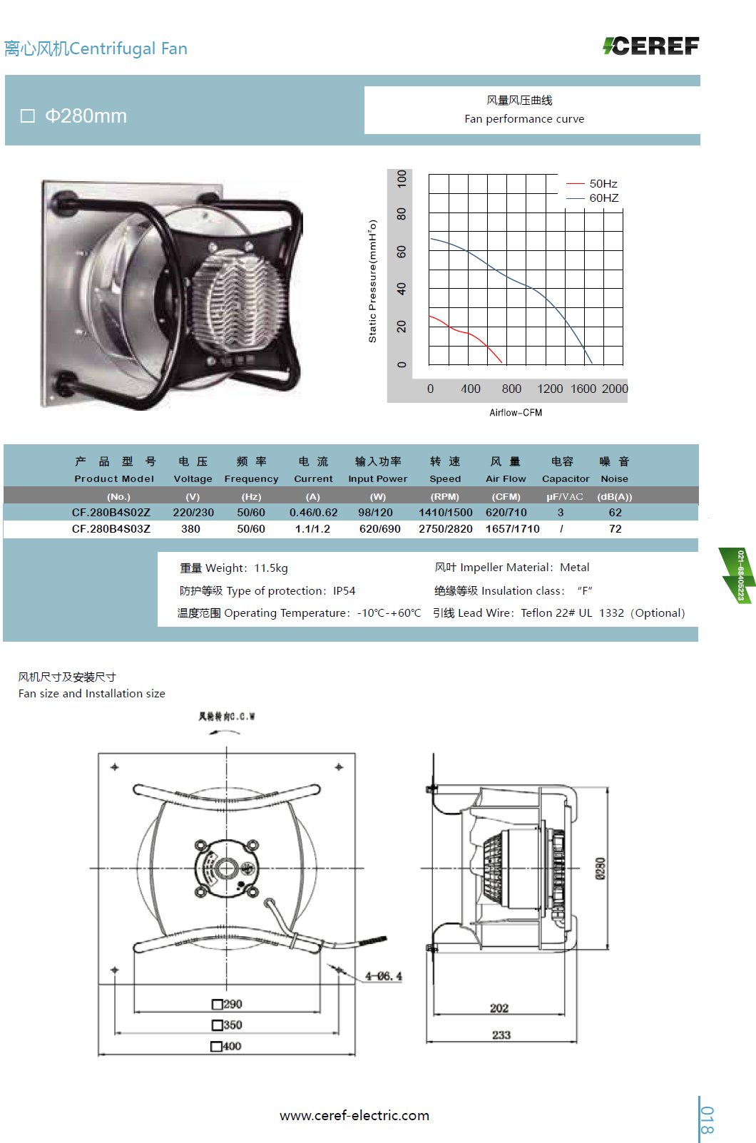 微信圖片_20201028091817