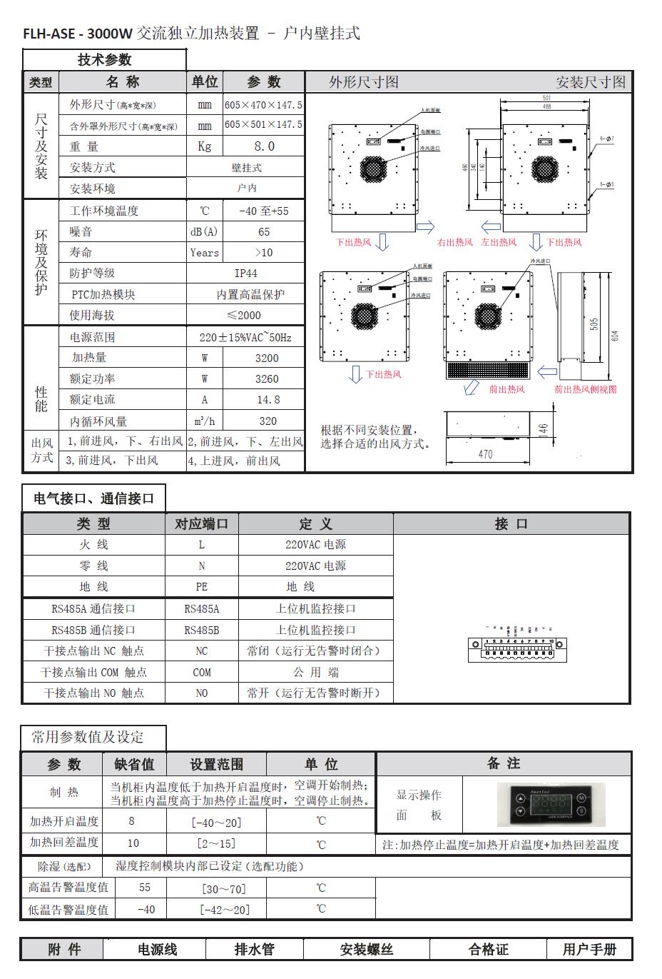 微信圖片_20220902121229