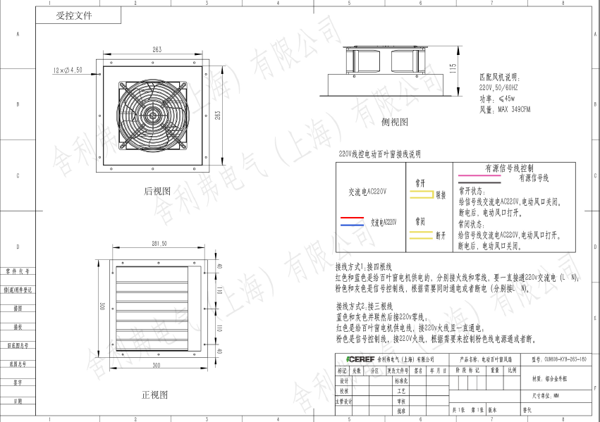 微信圖片_20230218221617